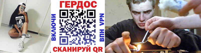 Купить закладки  Орёл  ГЕРОИН хмурый 